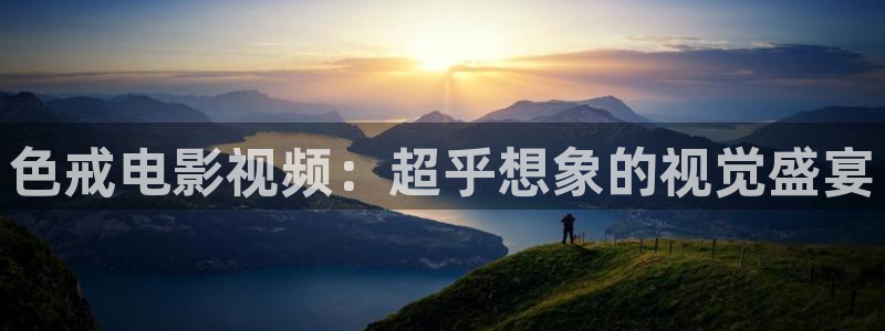99视频在线观看
